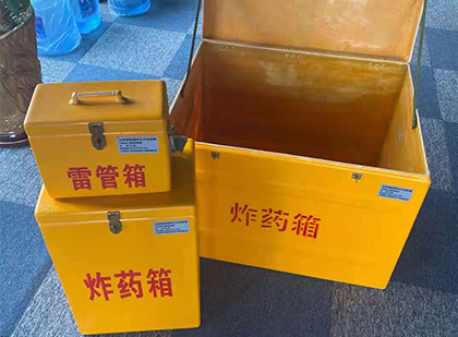 周村玻璃钢（雷管）炸药箱