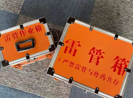周村雷管箱规范存放管理标准